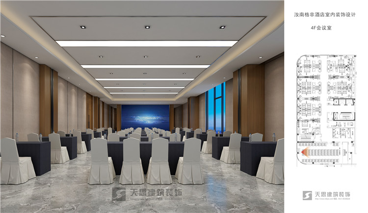 合肥酒店裝修設計定位
